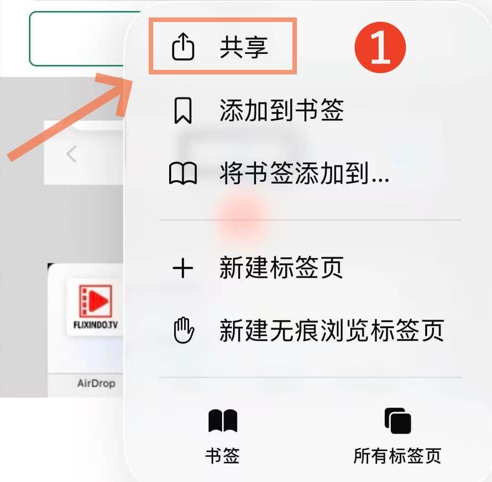 ios