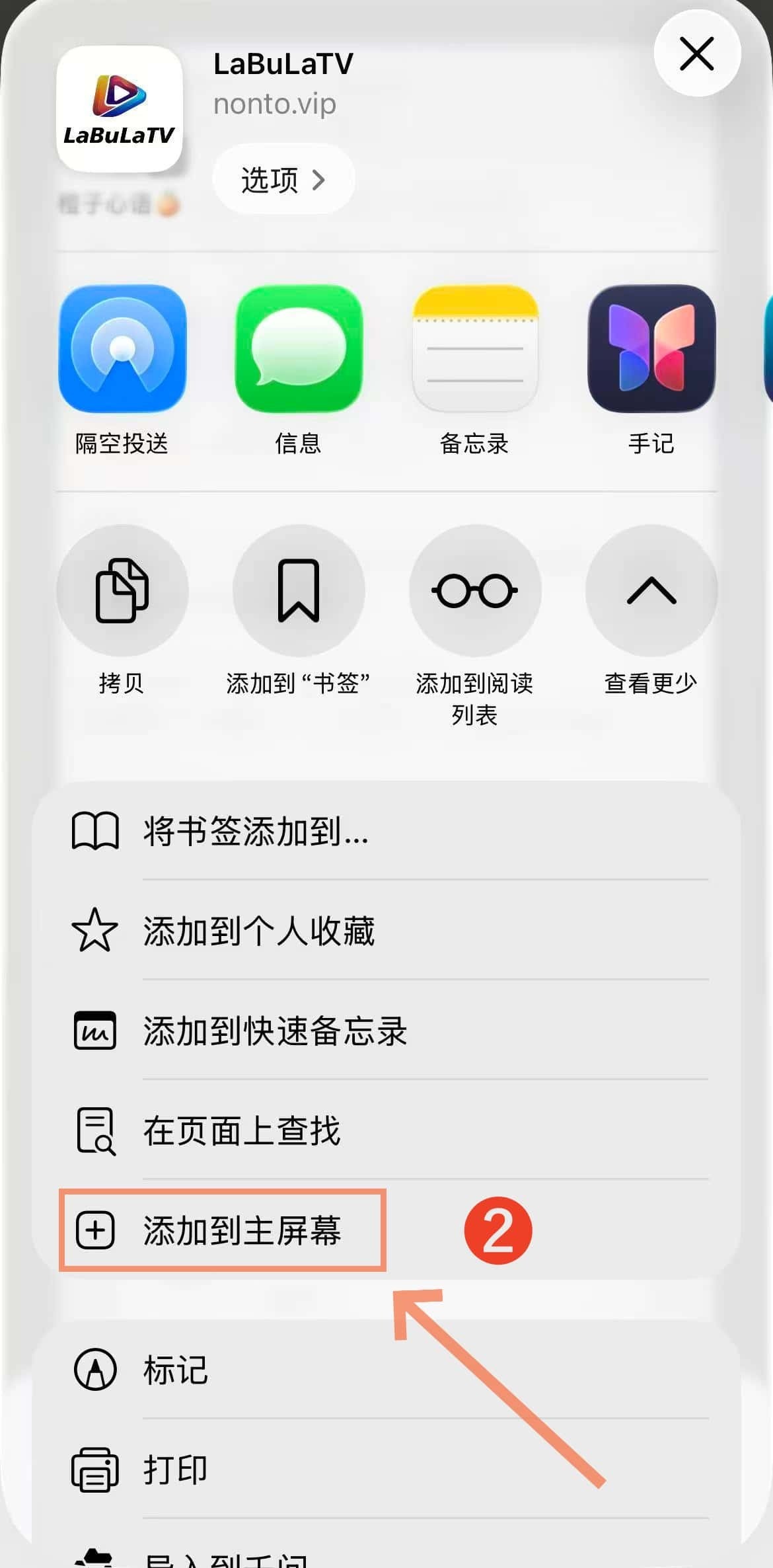 ios