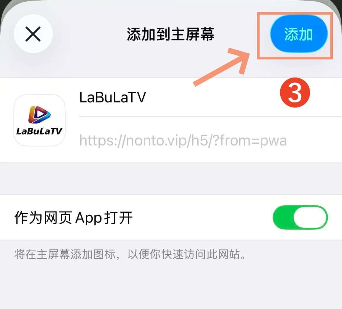 ios